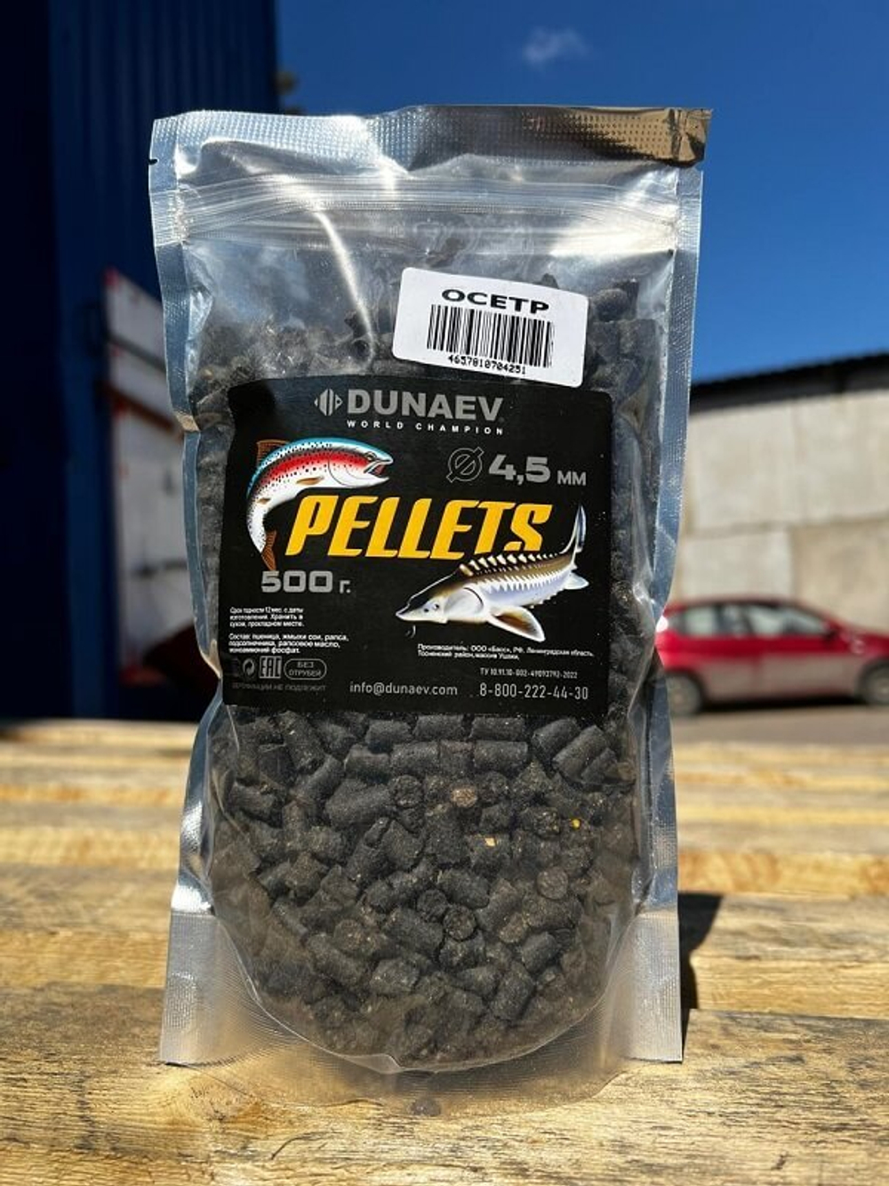 Пеллетс ОСЕТРОВЫЙ "DUNAEV STURGEON-PELLETS" 0.5кг, 4.5мм ЧЕРНАЯ