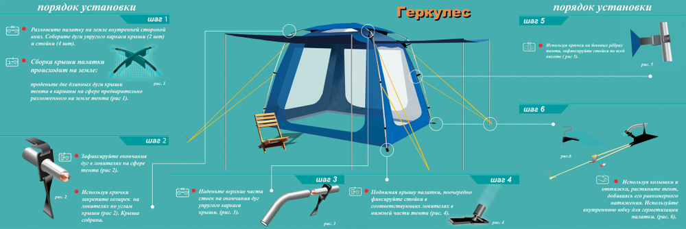 КЕМПИНГОВАЯ ПАЛАТКА NORMAL ГЕРКУЛЕС