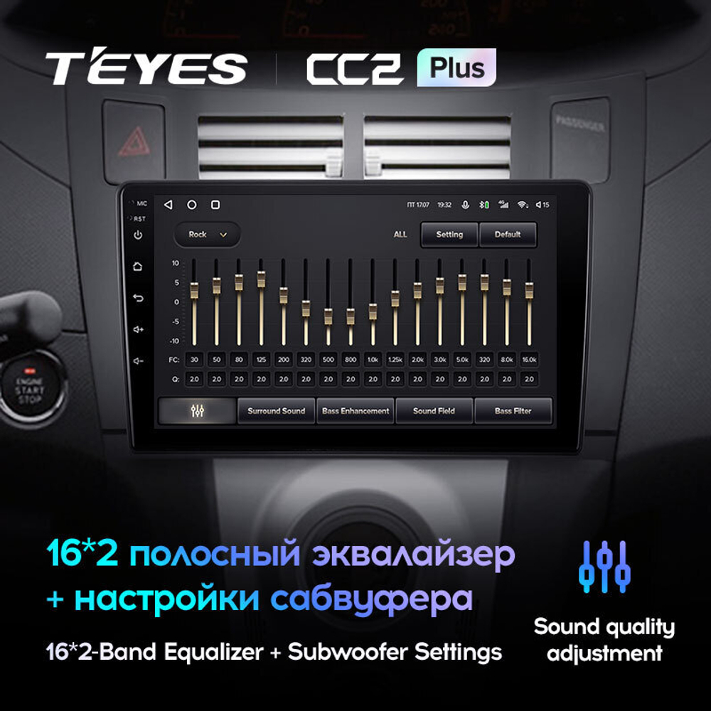 Teyes CC2 Plus 9" для Toyota Yaris 2005-2012