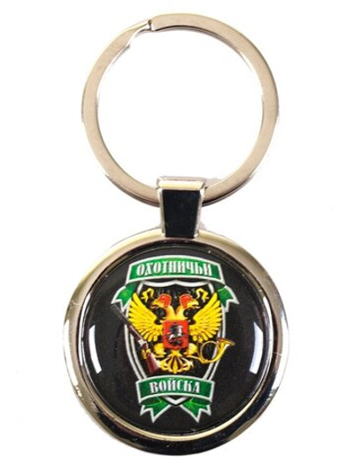 Брелок для охотника