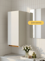 Модуль навесной Валенсия, 30х32х75, с дубом, персидский жемчуг, Dipriz