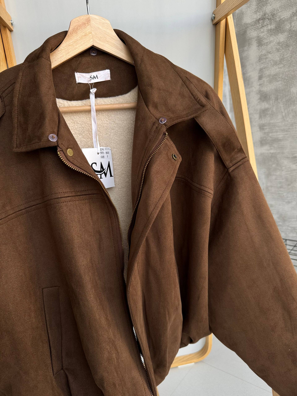 Куртка жен. 65516 шок.