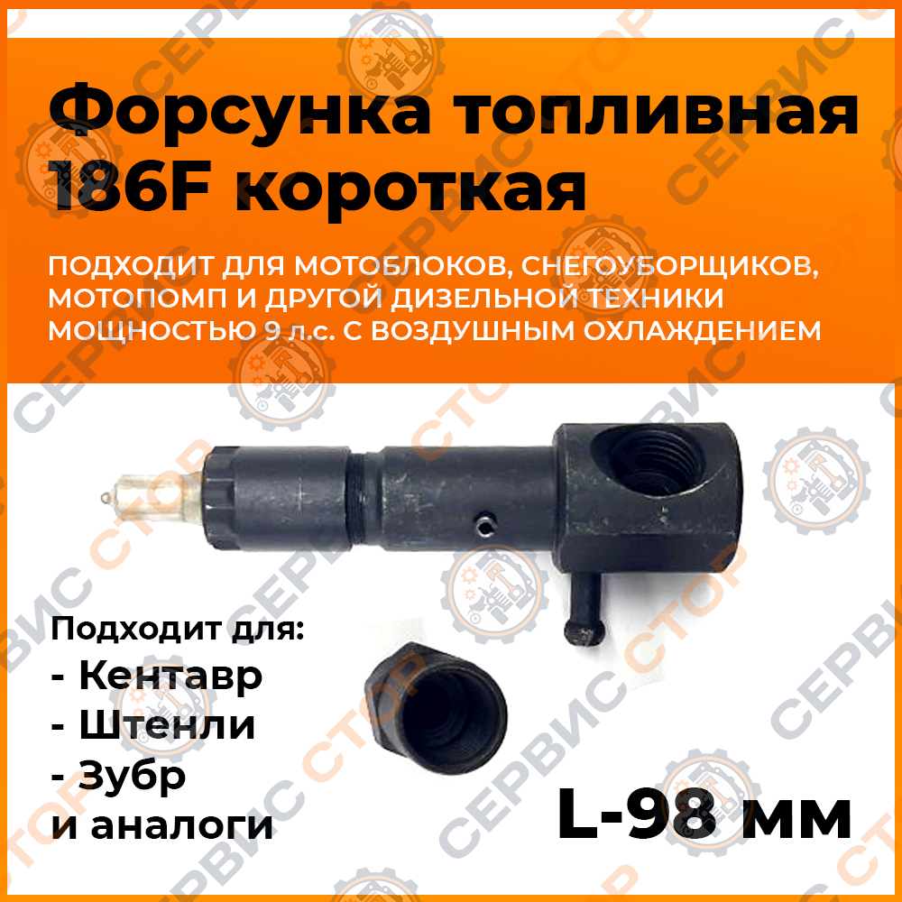 B420-186F-RT