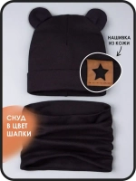 Шапка для мальчика с ушками, осенняя, черная