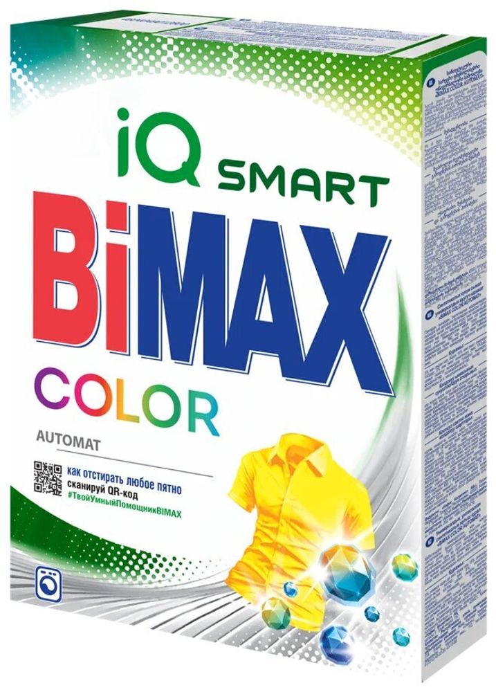Стиральный порошок BiMax Color, 400 г