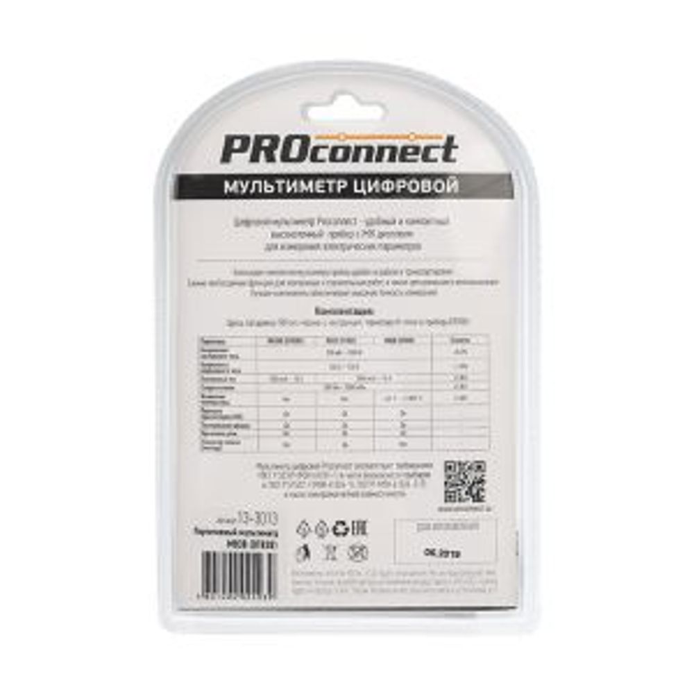 Портативный мультиметр M838 (DT838) PROconnect