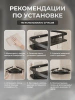 Полка для ванной угловая навесная настенная