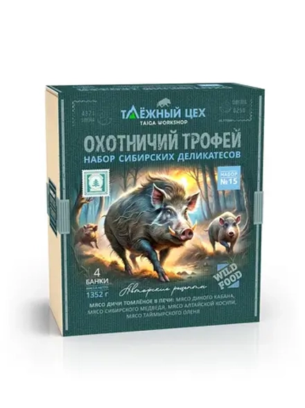 Подарочный набор №15 (Медведь, Кабан, Косуля, Олень) ТАЁЖНЫЙ ЦЕХ