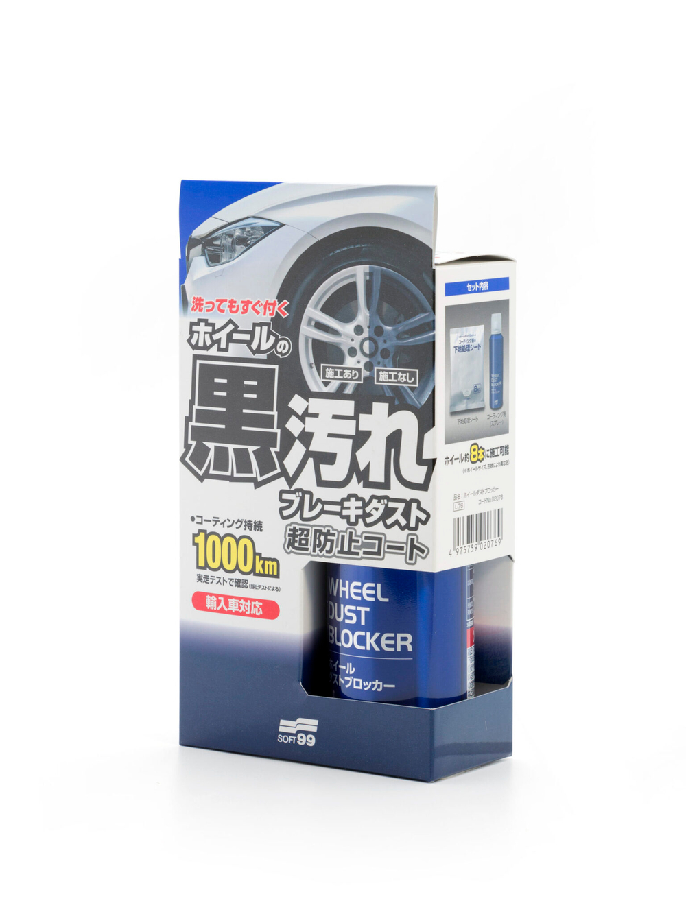 SOFT99  Покрытие для автомобильных дисков Wheel Dust Blocker, 200 мл