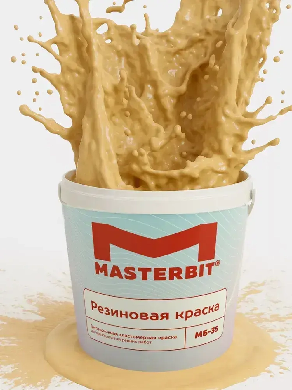 Резиновая краска МАСТЕРБИТ БЕЖЕВЫЙ СОЛОМЕННЫЙ 3 кг, без запаха растворителей, моющаяся, водостойкая, водоэмульсионная, быстросохнущая, полуматовая