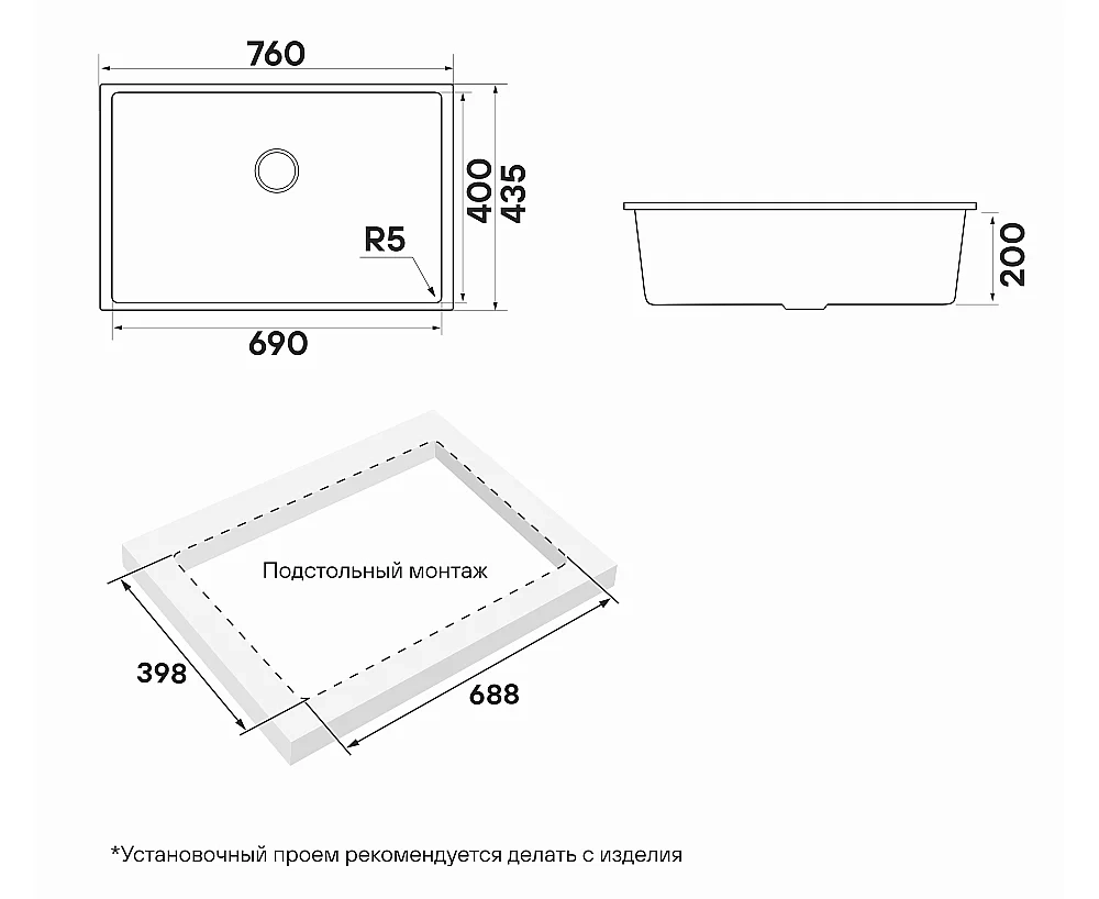 Кухонная мойка Paulmark Neo Classic 76 PM967644-AR бежевая матовая