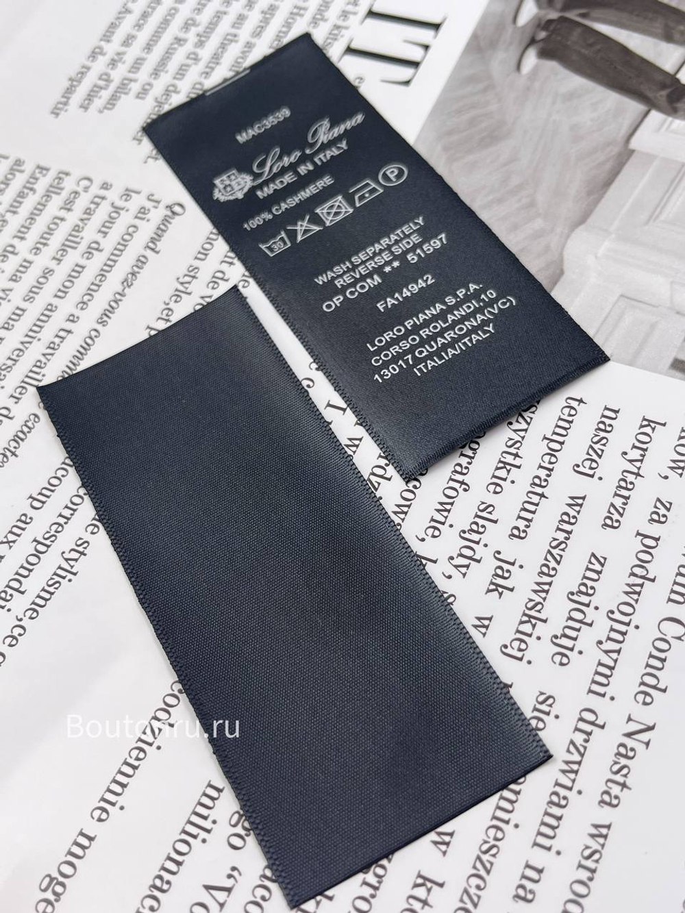 Составник ЛП черный кашемир