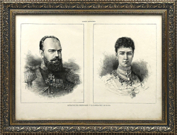 Тейлор Р. Парный портрет Александра III и Марии Федоровна. Резцовая гравюра. 1882 г.