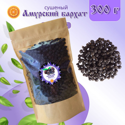 Амурский бархат ягода сушеная, 30 г.