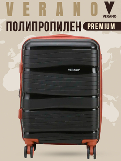 Чемодан большой "Verano" из полипропилена, съёмные колёса