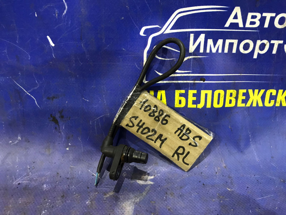 Датчик ABS задний левый TOYOTA TOWNACE 2008-2020