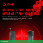 Наушники A4Tech Bloody G535 черный/серебристый