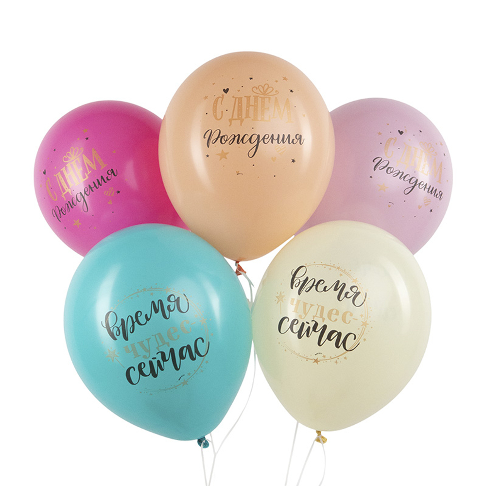 Шар 12" СДР Вдохновение, Ассорти Пастель Deco 10 шт