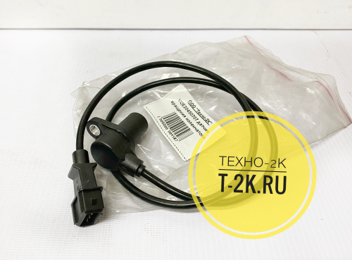 VOE20450707 датчик вращения коленчатого вала