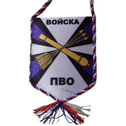 Вымпел Войска ПВО