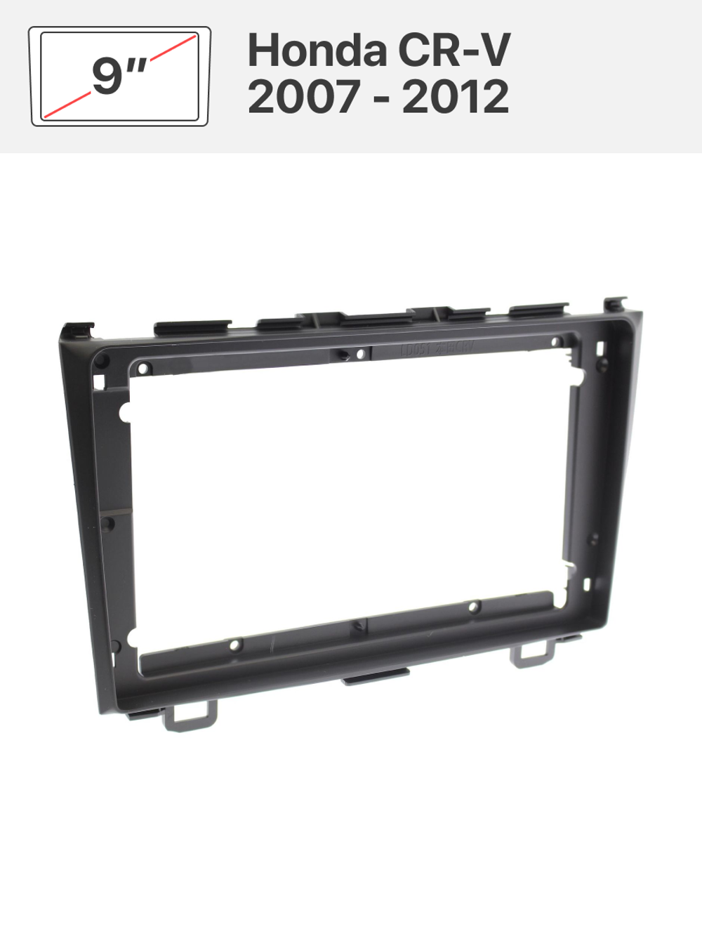 Переходная рамка 9" и комплект проводов для Honda CR-V 2007 - 2012
