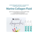 JANSSEN COSMETICS Укрепляющий лифтинг-концентрат с морским коллагеном | Marine Collagen Fluid