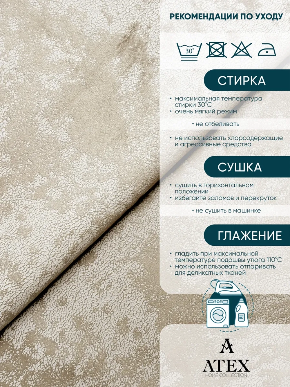 Ткань мраморный кашемир бархат отрез 800*300