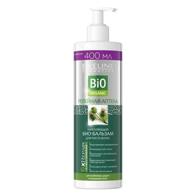 EVELINE Bio ORGANIC Репейная аптека укрепляющий био-бальзам для роста волос 400мл (*9)