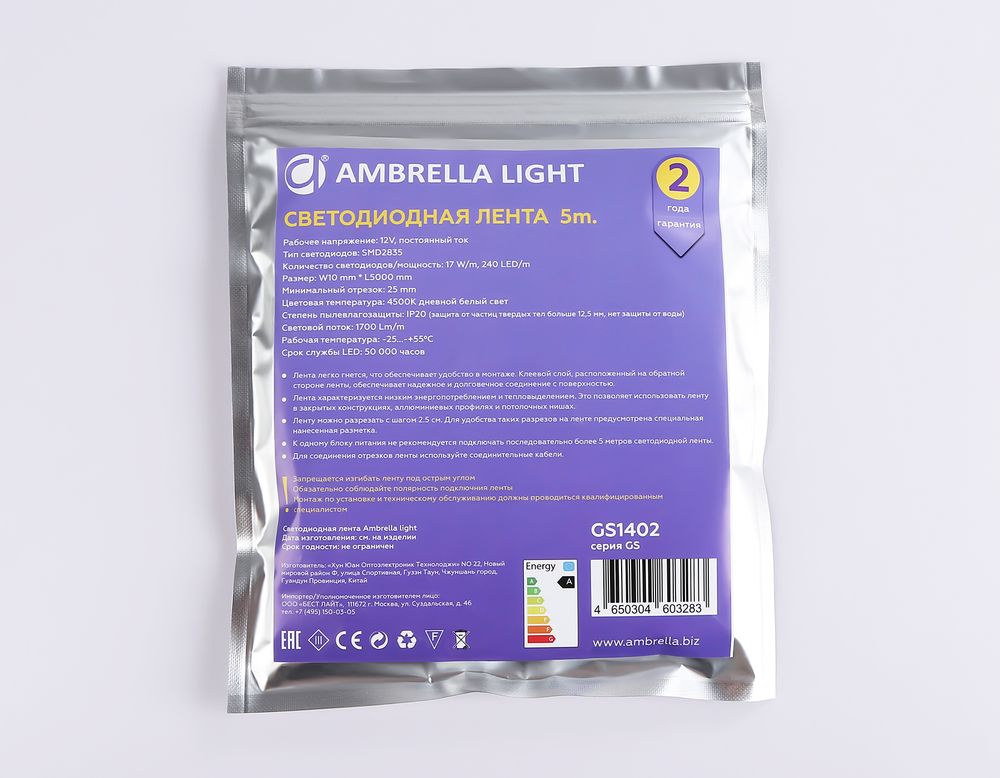 Ambrella Светодиодная лента Ambrella Light GS1402 2835 240Led /17W m/ 12V IP20 4500K 5m/кратность резки 25mm LED Strip 12V GS1402