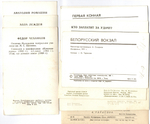 №25 Открытки Артисты и актёры СССР 1960–1970-е г. 25 штук. Чёрно-белые, чистые, без повторов