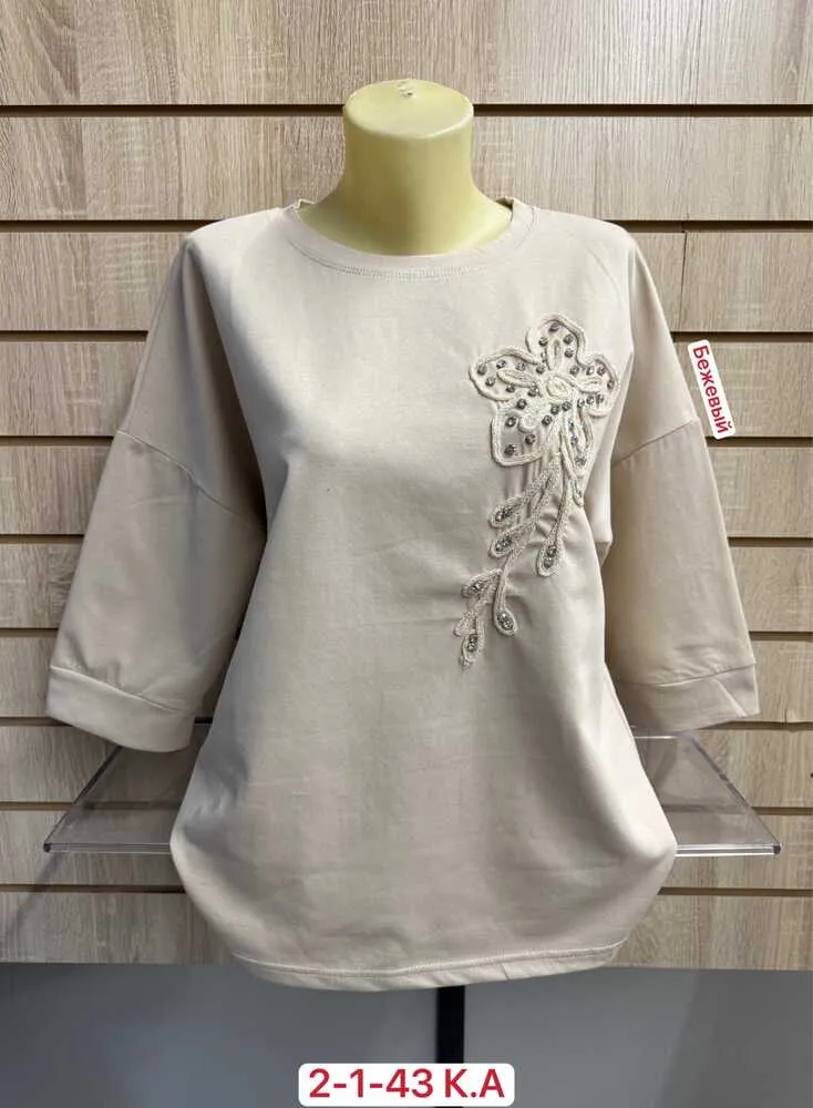 Кофта 413272 (0723544163) Fabrika