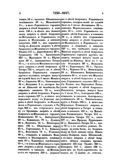 Книги разрядные. Том второй. | Нет автора