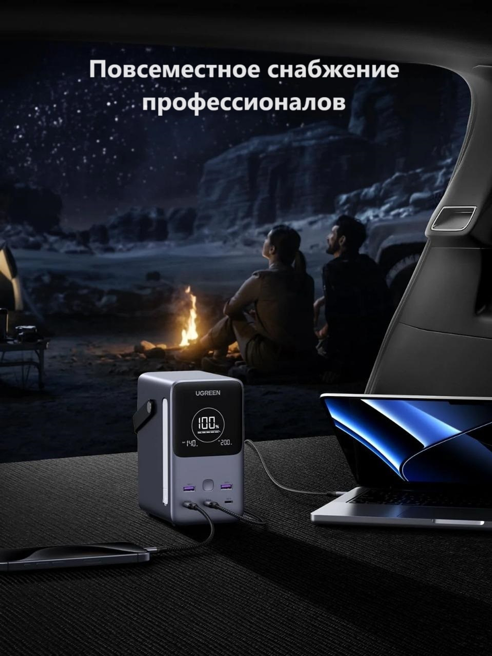 Внешний аккумулятор Ugreen 25286 48000 мАч серый