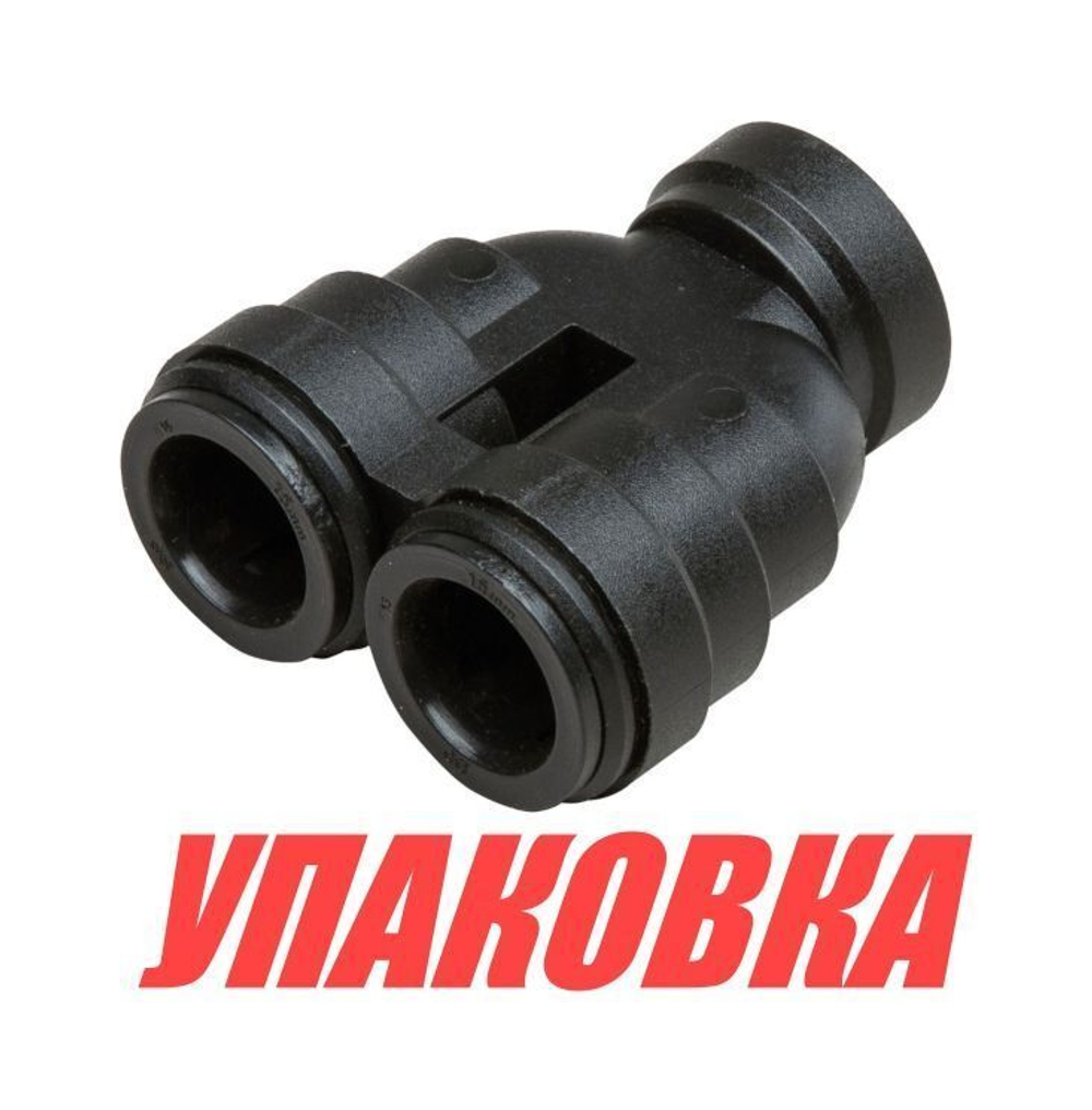 Фитинг угловой 3/8" под шланг 15 мм (упаковка из 4 шт.)