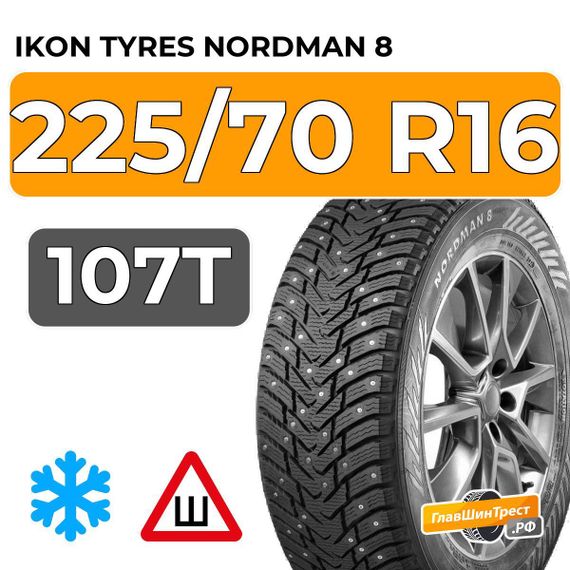Ikon Tyres Nordman 8 SUV 225/70 R16 107T XL шип.
