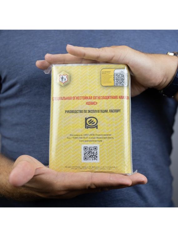 Пожарно-спасательный комплект «Шанс-3ФН» п/м