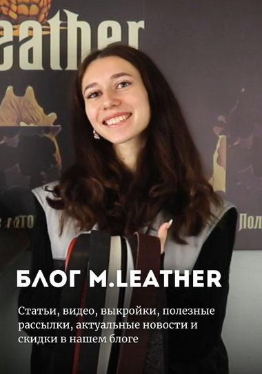 Наш Блог