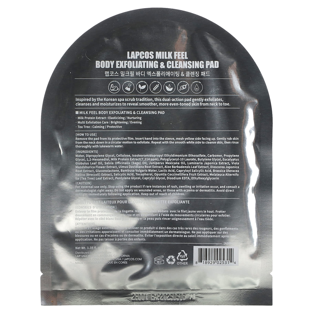 Lapcos, Milk Feel, отшелушивающие и очищающие подушечки для тела, 1 подушечка, 40 мл (1,35 жидк. унц.)