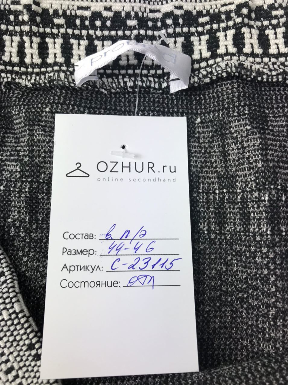 Юбка PROMOD 44/46 размер