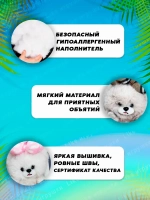 Мягкая игрушка набор брелоков Собака мишка с бантом 4 штуки