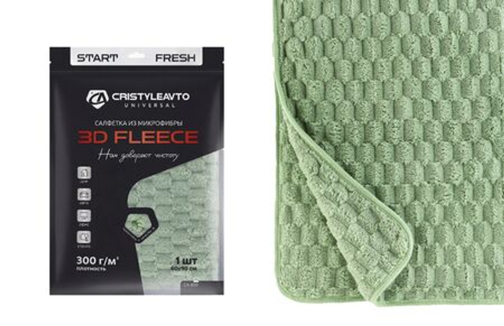 Салфетка микрофибра "CRISTYLEAVTO" CA-830 3D Fleece 60*90см  24348