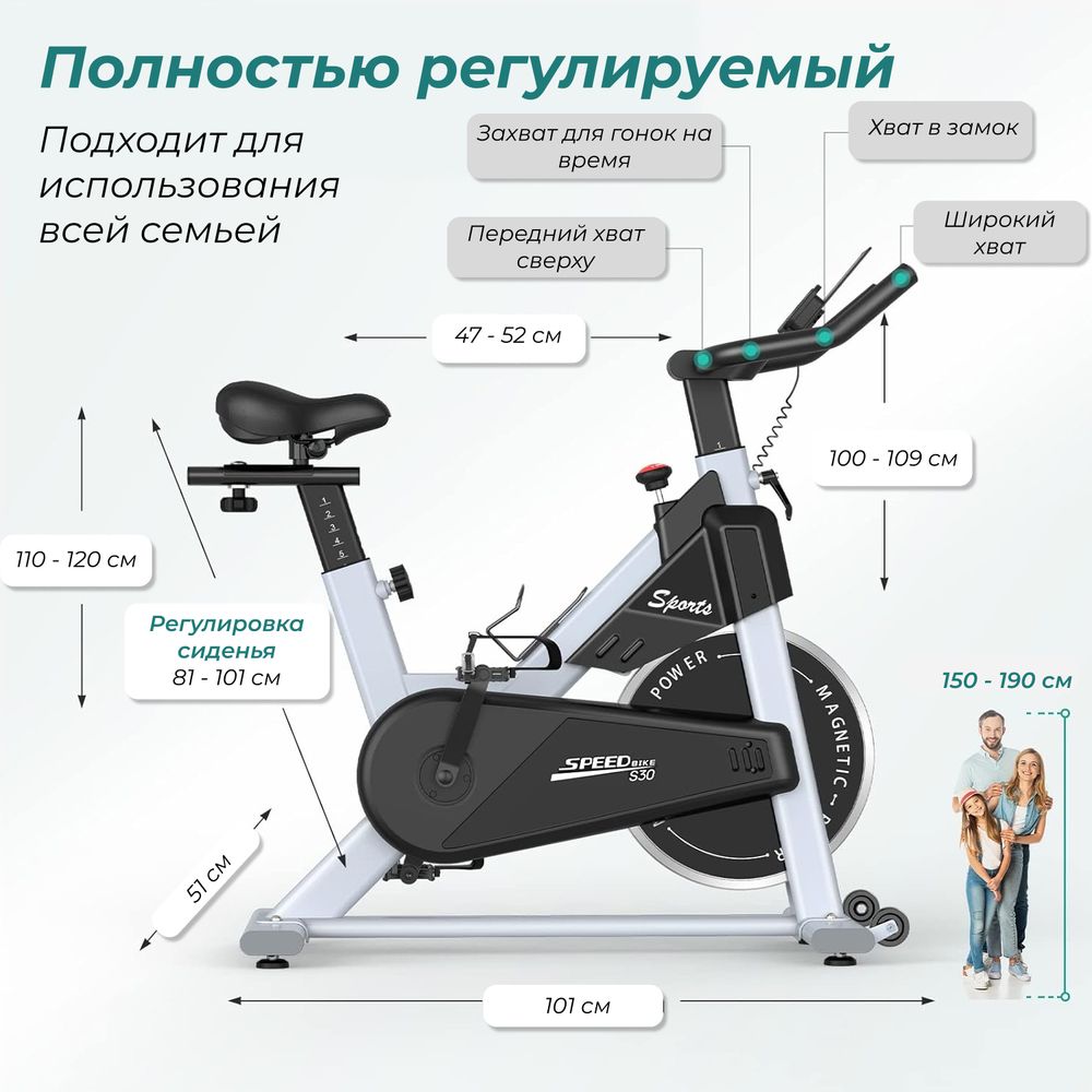 Спин-байк DFC PASYOU / магнитный, до 135 кг