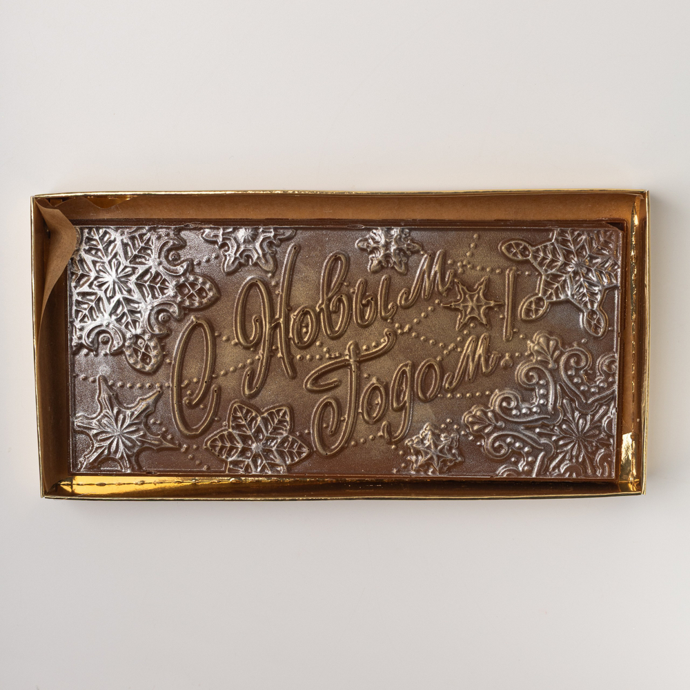 Шоколад молочный