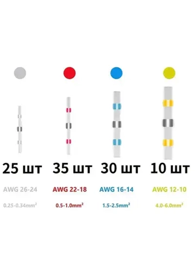 100 штук термоусадочное кольцо с припоем, IP67 водонепроницаемый соединитель, термоусадочный герметичный контакт