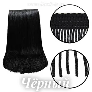 Бахрома 80 см с одинарной нитью