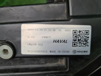 Фара правая Haval Jolion (2021-н.в.) LED