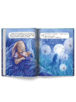 Куда уходят дедушки?