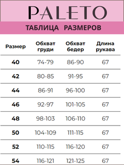 Пуховик женский зимний длинный до - 35