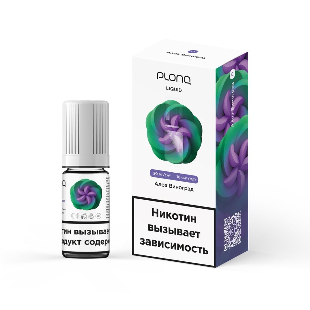 Plonq Liquid - Алоэ Виноград, 10 мл