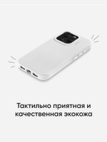 MagSafe чехол из экокожи MOFT Snap Phone Case для iPhone 14 Pro Max l Коричневый